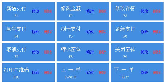 微信o2o商城""