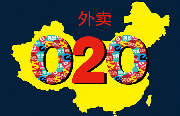 餐飲o2o外賣：新勢(shì)力崛起VS大平臺(tái)之困